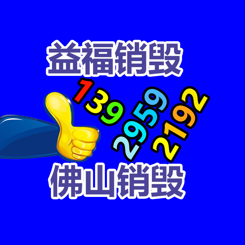 廣州資料銷毀公司：辛巴稱打算暫停帶貨去學習AI祈盼找到新的發展方向