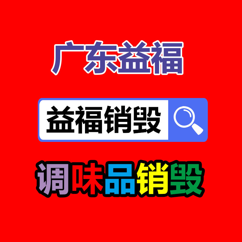 廣州資料銷毀公司：天工大模型3.0將于4月17日宣布 同步開源4000億參數MoE超級模型