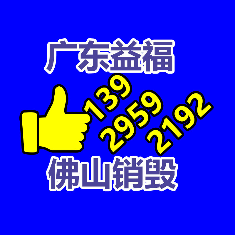 廣州資料銷毀公司：高合高管邀請賈躍亭下周回國看看我國的新能源發展