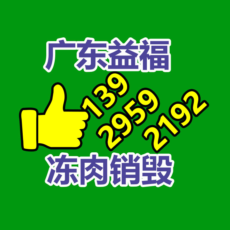 廣州資料銷毀公司：鐘睒睒連續4年成為國內首富 胡潤全球富豪榜發表