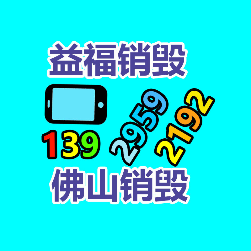 廣州資料銷毀公司：LV專柜會回收LV包包嗎？