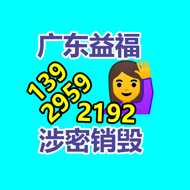 廣州資料銷毀公司：騰訊會議發布極速版 AI小助手可計算會議垃圾時長占比