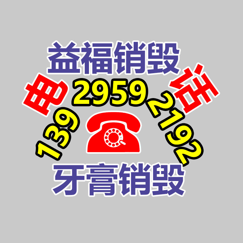 廣州資料銷毀公司：知乎發布「顯出·AI 搜索」新功能 答案來源社區專注創作者