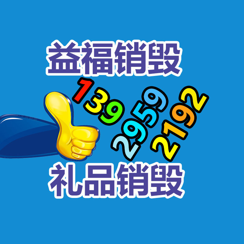 廣州資料銷毀公司：馬云內網發聲必需阿里變革一年成效 稱 AI 時代方才到來