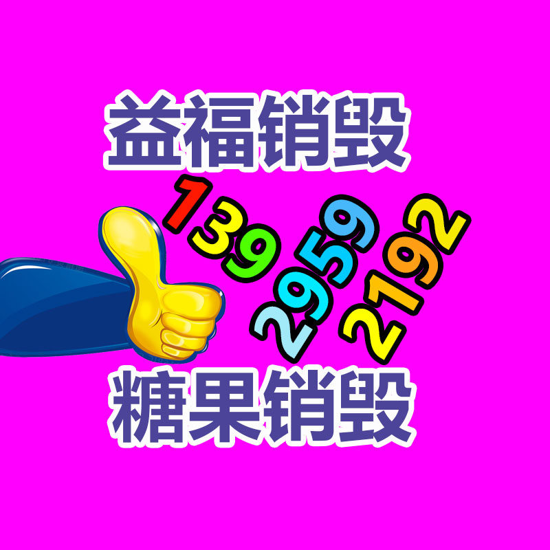 廣州資料銷毀公司：華為高階智駕ADS 2.0首車 余承東問界新M5開啟預訂