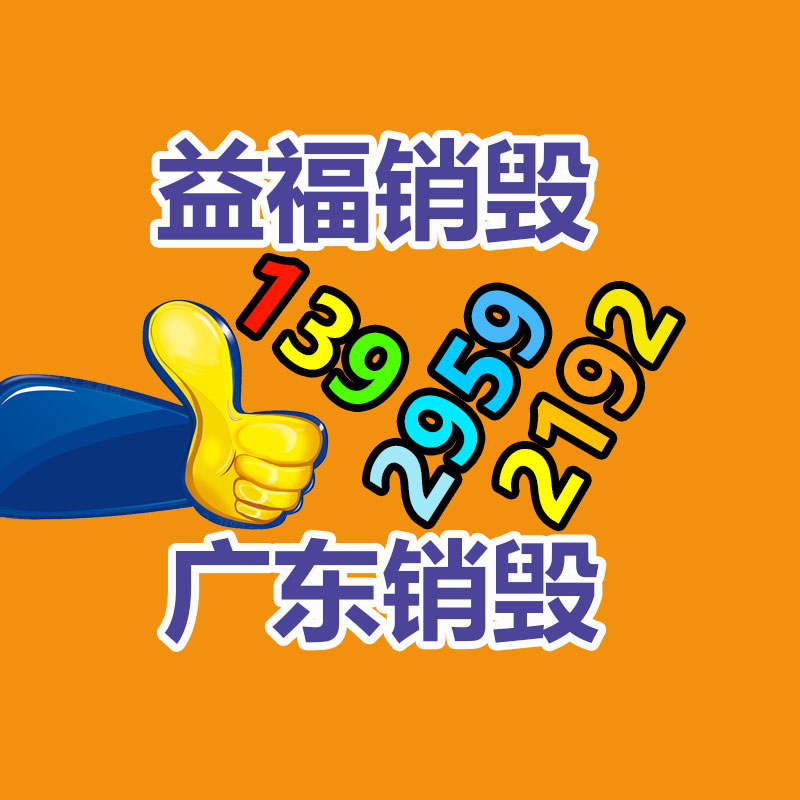 廣州資料銷毀公司：B站揮刀再“砍”創作收入，UP主何去何從？