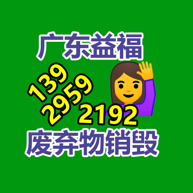 廣州資料銷毀公司：騰訊智影推出“動態漫畫”功能 輸入文案即可生成AI漫畫視頻