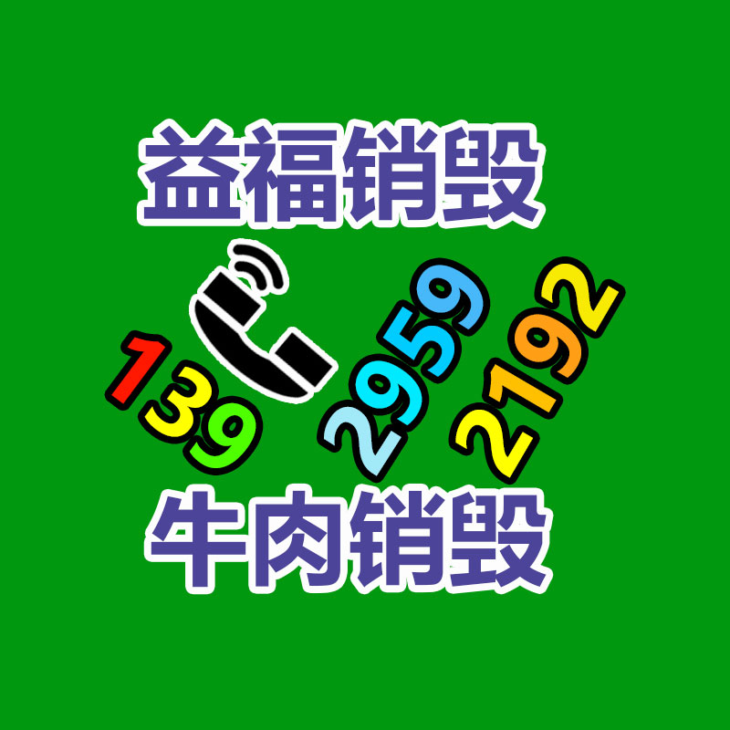 廣州資料銷毀公司：天下首例AI聲音侵權案一審宣判 自身聲音被AI化出售獲賠25萬元