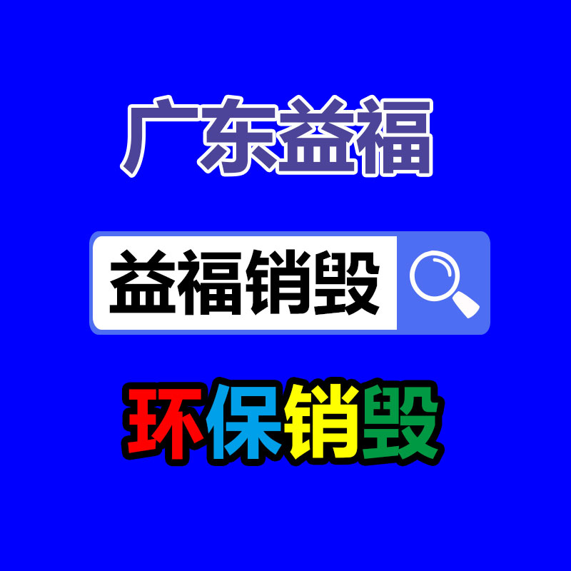 廣州資料銷毀公司：1950年的路易十三回收價值怎么，為什么喝了70年還沒喝完？
