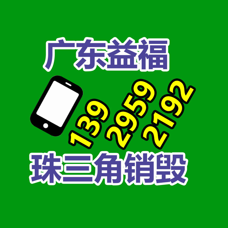 廣州資料銷毀公司：京東首發上新ROG卡尼克斯麥克風 先人一步開啟品質視聽盛宴