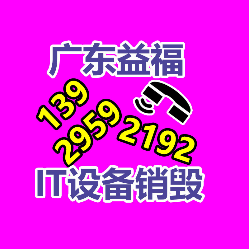 廣州資料銷毀公司：小紅書內測自研大模型“小地瓜” 拓展社交和搜索等新場景