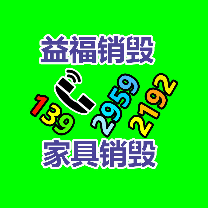 廣州資料銷毀公司：京東工業分享“太璞”數智提供鏈解決方案實踐 以咨詢服務和頂層造型助力“陽光合規”