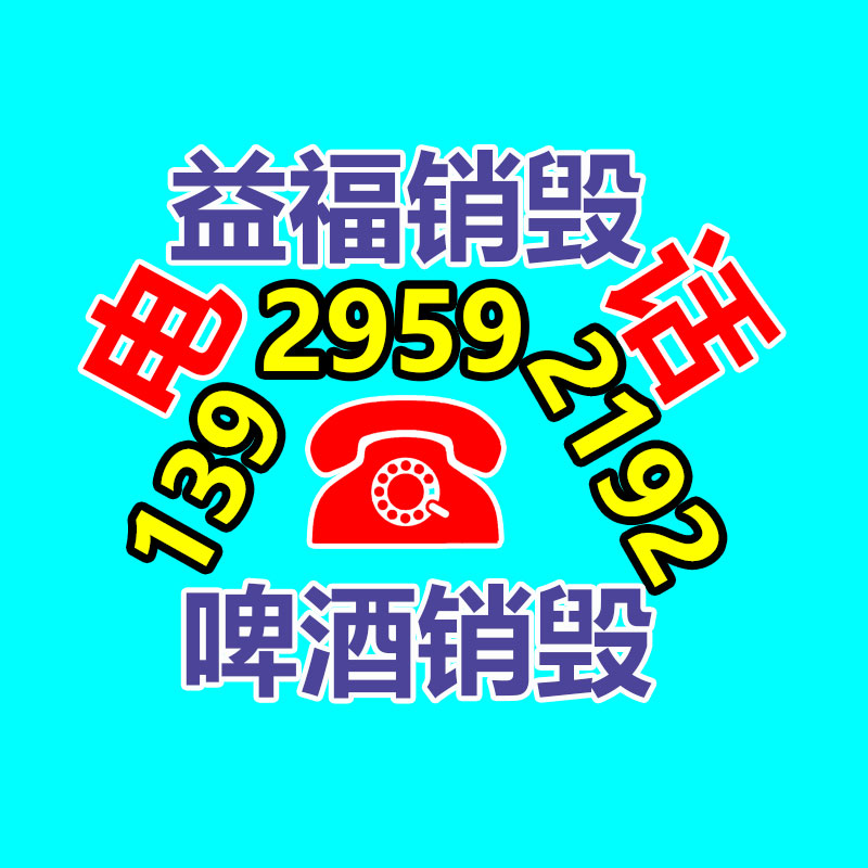 廣州資料銷毀公司：快手電商廣州舉辦2023男裝運動行業雙選會，發表“百元潮流計劃”