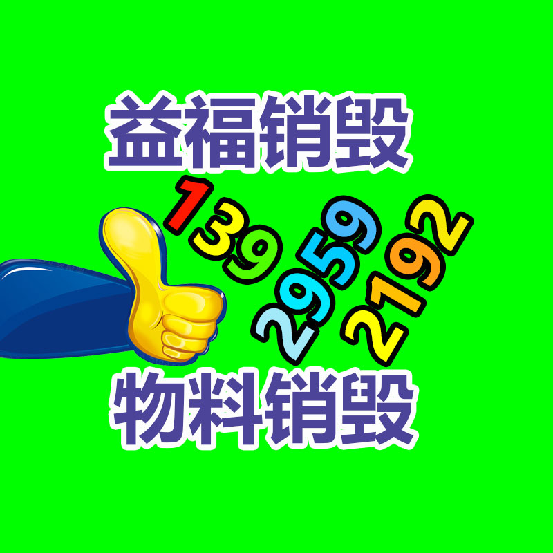 廣州資料銷毀公司：阿里AI職業趨勢報告AI能力此刻成為職場重大競爭力
