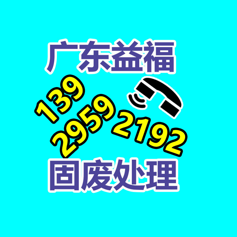 廣州資料銷毀公司：比亞迪勝訴！一自媒體造謠誹謗比亞迪被判公開道歉賠償