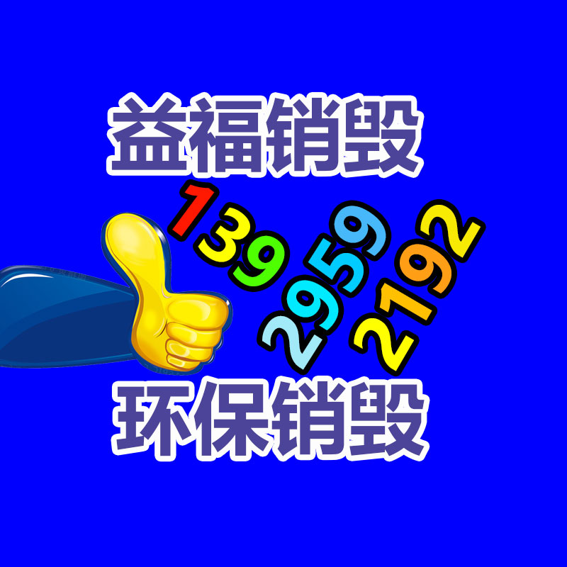 廣州資料銷毀公司：停更3年？賺不到錢？那些“消失”的千萬粉網紅......