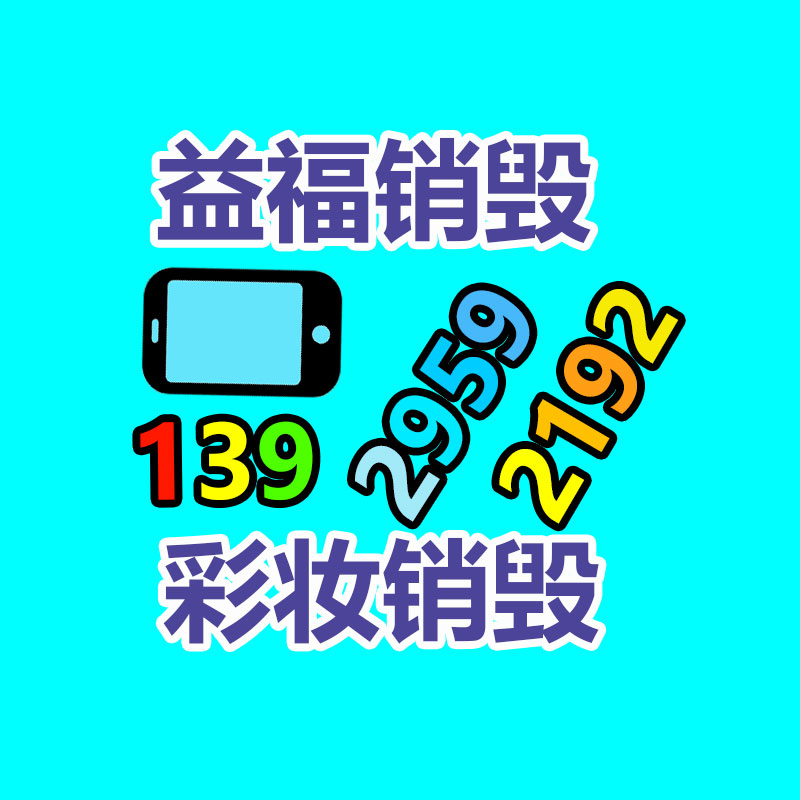 廣州資料銷毀公司：天漲粉314萬，潑天流量砸中“草根網紅”郭有才