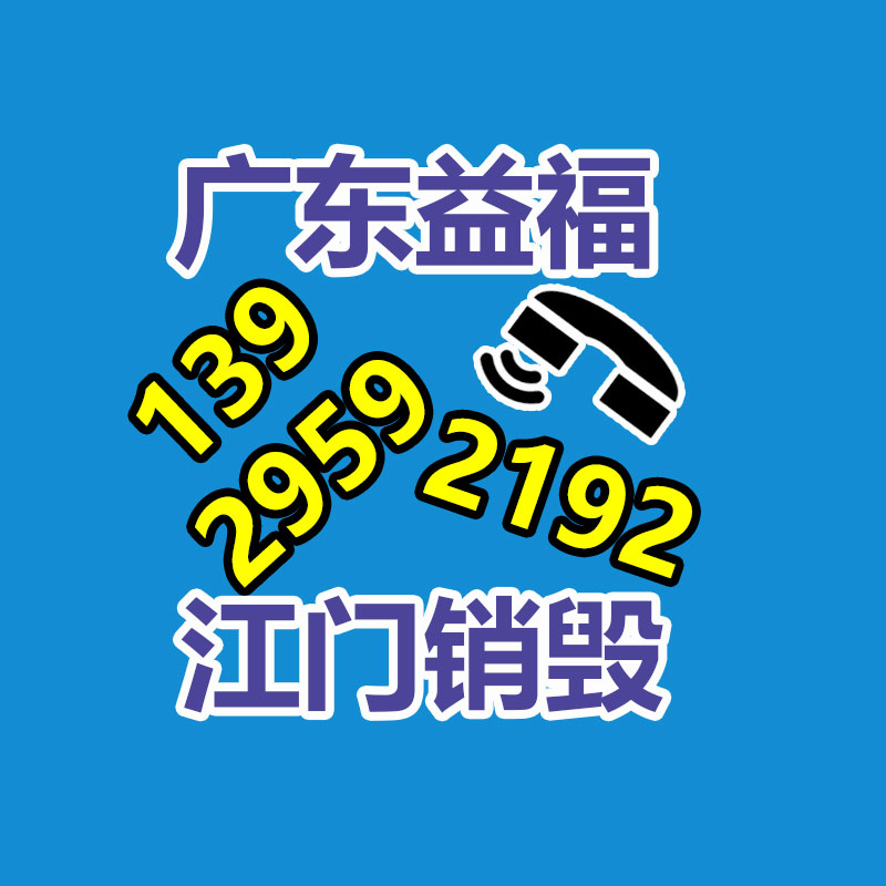 廣州資料銷毀公司：京東小時達升級為“秒送” 最快允許兌現9分鐘送達