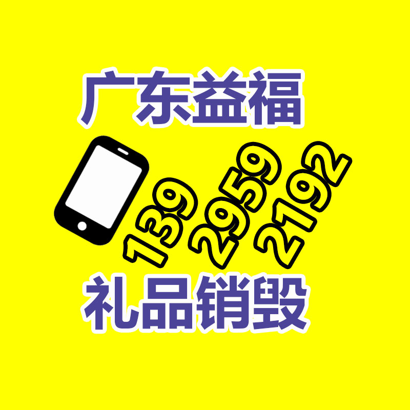 廣州資料銷毀公司：蘋果發布 iOS 17.5.1 鄭重版更新 解決已刪除照片重現問題