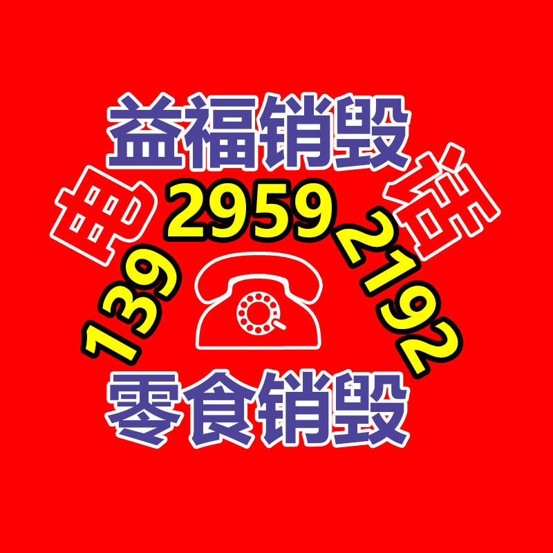 廣州資料銷毀公司：高通驍龍峰會2023定檔驍龍8 Elite將于10月22日發表