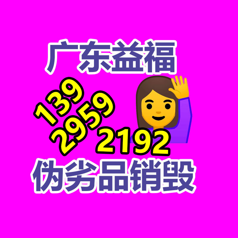 廣州資料銷毀公司：主打“真實”的快手三農達人，僅150萬粉闖出單場千萬GMV