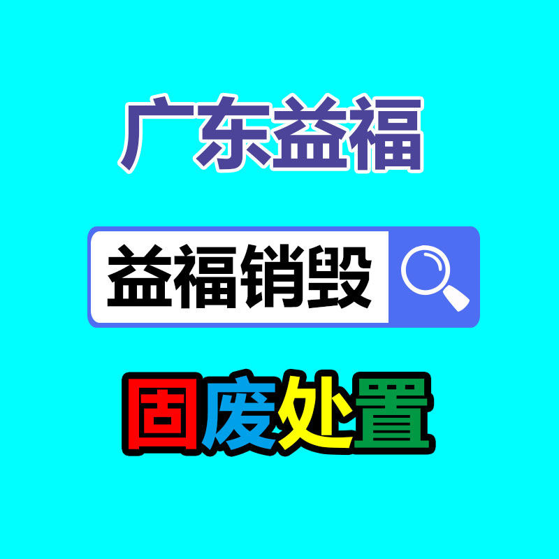 廣州資料銷毀公司：小米汽車智能底盤預研技術發表全主動懸架、超級四電機系統