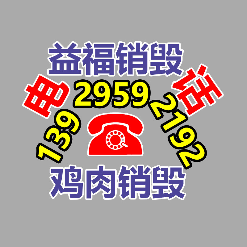 廣州資料銷毀公司：蘋果CEO庫克現身鏈博會 稱沒中國就沒如今的蘋果