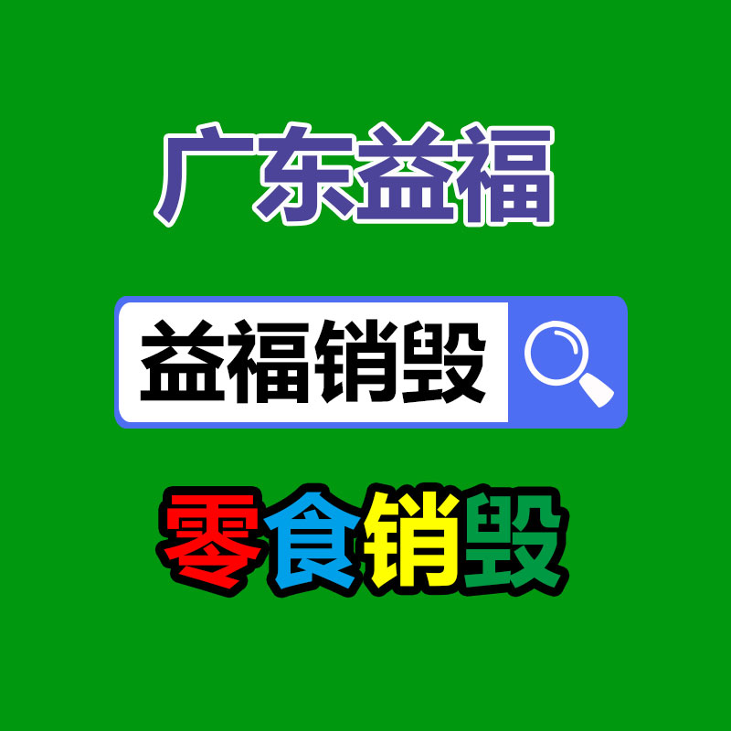 廣州資料銷毀公司：流量時代徹底終結，內娛進入“全自動時代”