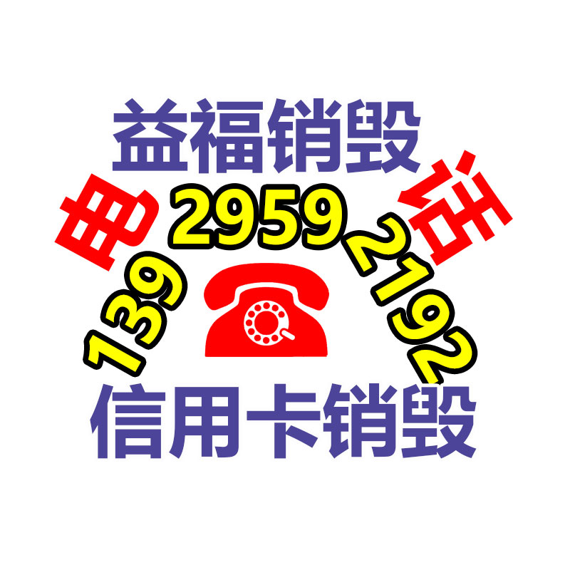 廣州資料銷毀公司：拼多多市值超越阿里 成美股市值的中概股