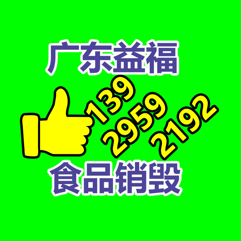 廣州資料銷毀公司：一輛廢舊汽車又能拆出多少金屬？看垃圾變廢為寶