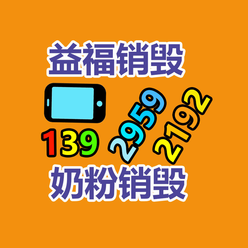 廣州資料銷毀公司：滴滴有一次致歉事故起因是底層系統軟件故障