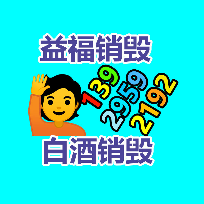廣州資料銷毀公司：銅錢收藏，乾隆通寶母錢怎樣看？