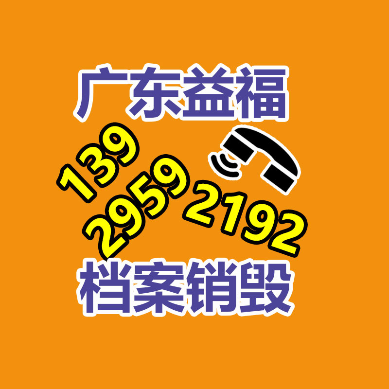 廣州資料銷毀公司：澳大利亞政府創建AI版權模彷小組，應對人工智能與版權挑戰