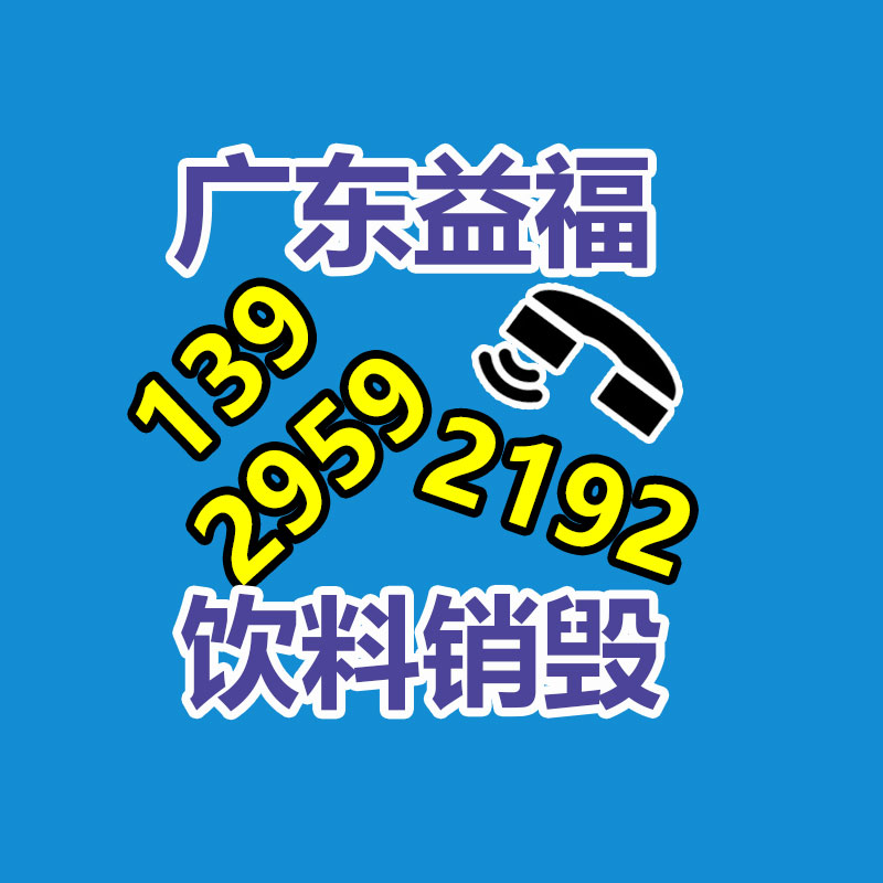 廣州資料銷毀公司：東京“向垃圾宣戰”50年，刻下碰到瓶頸