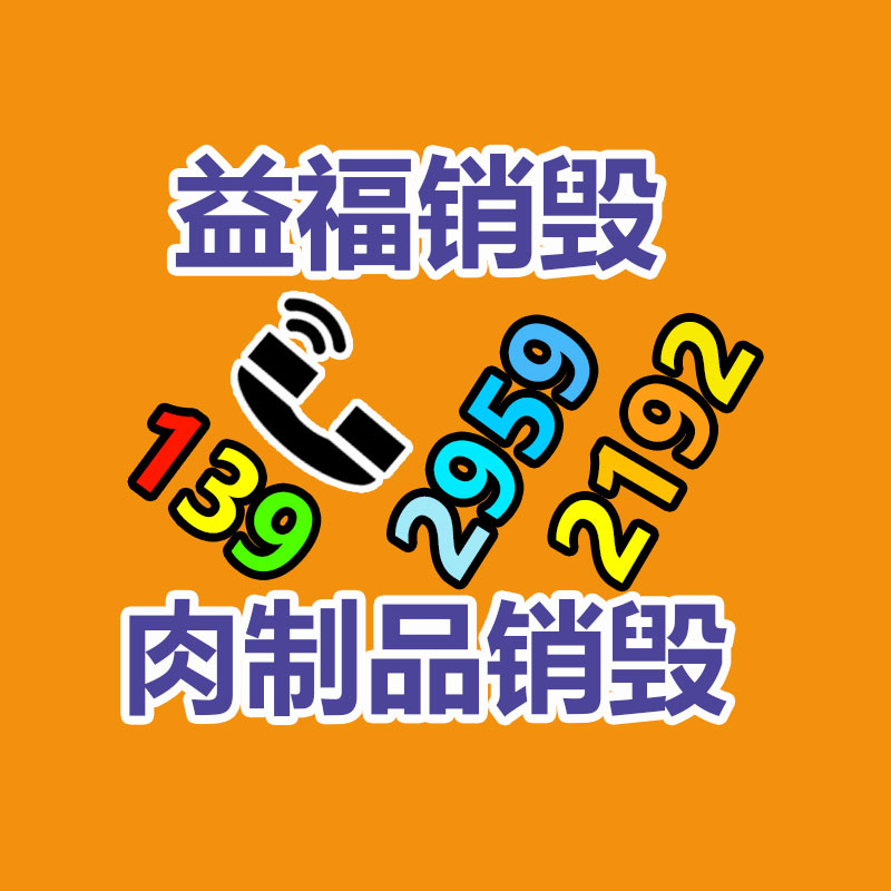 廣州資料銷毀公司：京東回答諾亞惡意起訴 稱諾亞轉移矛盾誤導投資人