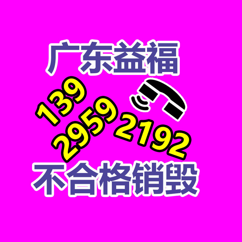 廣州資料銷毀公司：騰訊宣布NOW直播停運 用戶需注意資產處置事宜