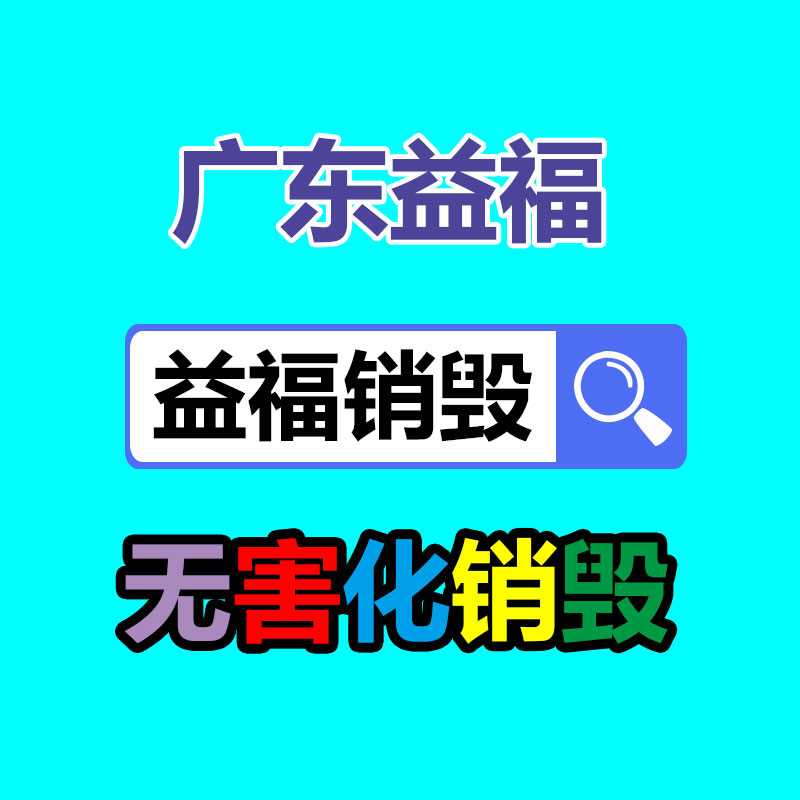 廣州資料銷毀公司：淘寶2023年度十大商品評選啟動 愛因斯坦的腦子、醬香拿鐵等入選