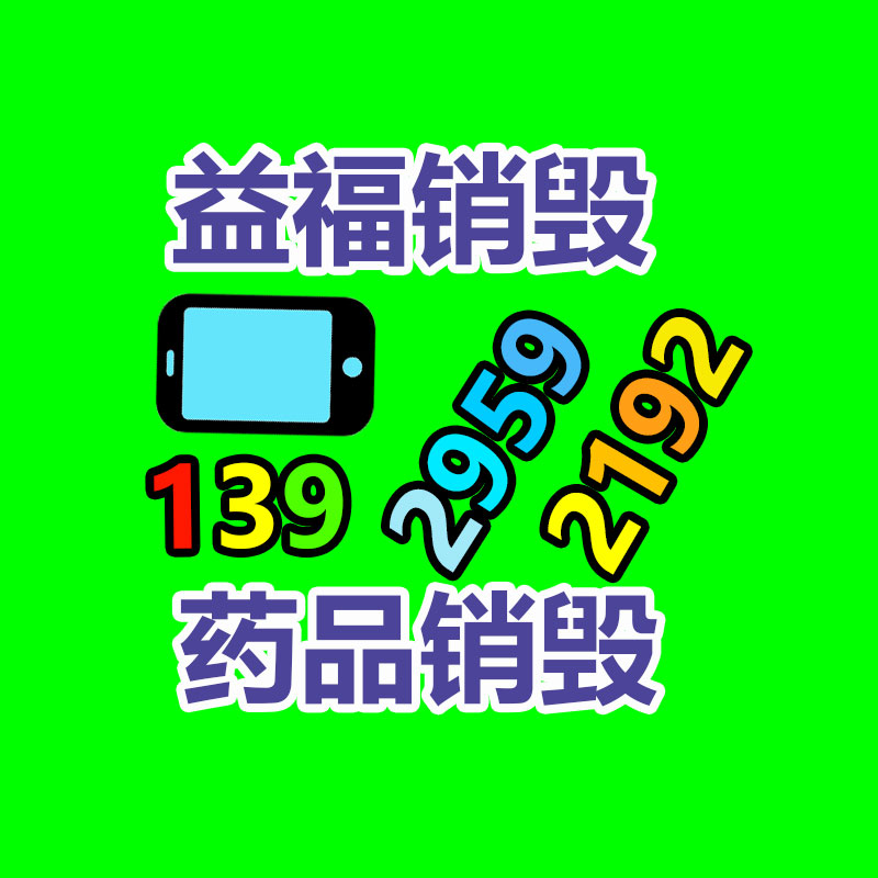 廣州資料銷毀公司：我國電信30億元創辦AI科技新企業
