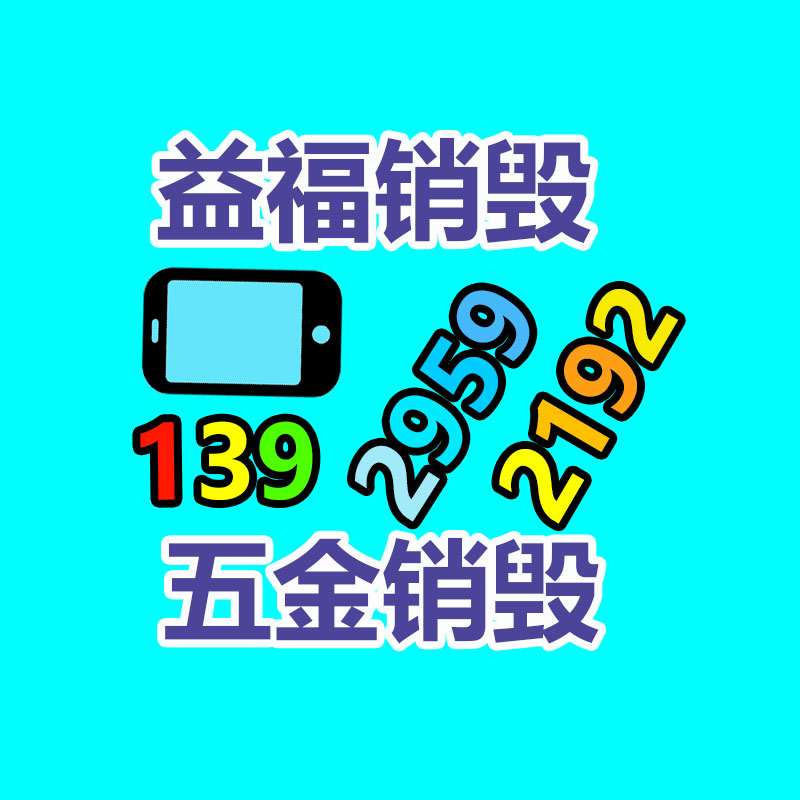 廣州資料銷毀公司：魅族Flyme系統升級為Flyme OS 中文名「魅族無界 OS」