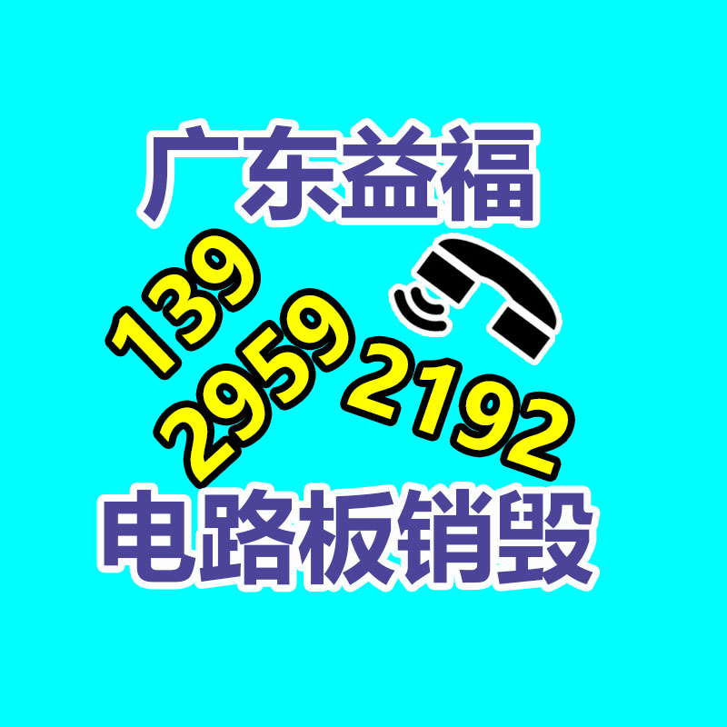 廣州資料銷毀公司：創近4年新高！小米股價飆升至30港元 市值達7500億港元