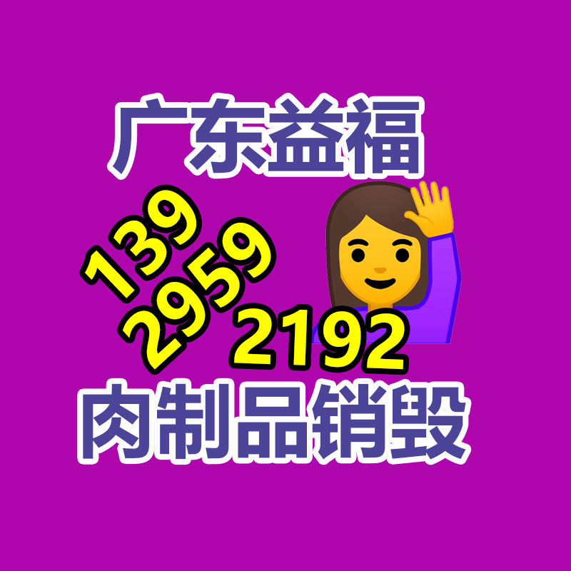 廣州資料銷毀公司：B站2023年度彈幕發表用戶共累計發出“接”超576萬次